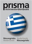 Prisma miniwoordenboek Nieuwgrieks / Prisma mini woordenboeken
