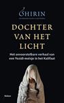 Dochter van het licht
