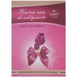 Islamitisch boek: De fouten van de echtgenote