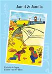 Jamil & Jamila / Jamil & Jamila / 1