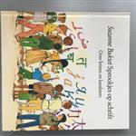 SPROOKJES OP SCHRIFT