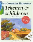 Het complete handboek tekenen en schilderen