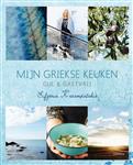 Mijn Griekse keuken