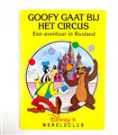 Wereldclub Disney 10: Goofy gaat bij het circus / Disney's wereldclub / 10