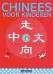 Chinees voor kinderen / Prisma taalcursus