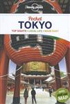 Pocket Guide Tokyo 5
