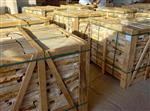 mediterraanse Brasil Yellow flagstones