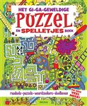 Het ga-ga-geweldige puzzel- en spelletjesboek
