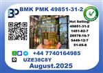 CAS 49851-31-2, BMK PMK Certified Factory Supply
