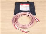 Kimber Kable 8TC All Clear audio speaker cables 2,5 metre