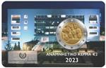 Cyprus 2 Euro 2023 '60 Jaar Centrale Bank van Cyprus' CC