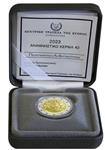Cyprus 2 Euro 2023 '60 Jaar Centrale Bank van Cyprus' PP