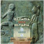 Griekenland BU 2024 'Olympia'