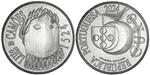 Portugal 5 Euro 2024 'Luis de Camoes' UNC