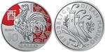 San Marino 10 Euro 2025 'De Chinese Maankalender - Haan'