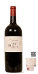 Hacienda El Ternero TORNO - Rioja Crianza 12 months in French oak barrels Magmum 100% Tempranillo 20
