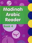 Nieuw Madinah Arabic Reader Book 4