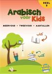 Arabisch voor Kids - Deel 3: Meervoud, tweevoud en aantallen