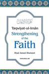 Taqwiyat-ul-Iman: Strengthening of the Faith
