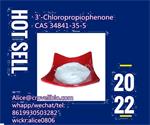 3-Chloropropiophenone CAS:34841-35-5