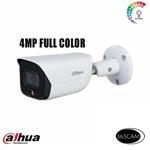 Krachtige buitencamera + beste nachtzicht Dahua 