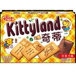 Kittyland Chocolate Flavor (70g) (China)