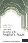 Description of the Prophet's Prayer