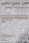 Een samenvatting van Sahieh Al-Boekhari Deel 1