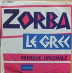Duo Acropolis - Zorba Le Grec (Musique Originale)