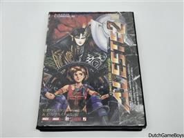 MSX - Aleste 2 - Disk
