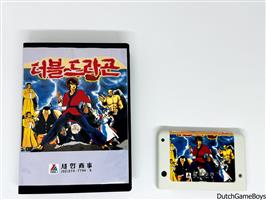 MSX Zemmix / Zemina - Double Dragon
