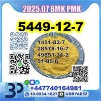 B.M.K 5449-12-7 powder PMK safe delivery