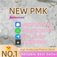 New PMK Ethyl Glycidate 28578-16-7