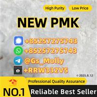 High-Quality P M K Glycidate CAS 28578-16-7 