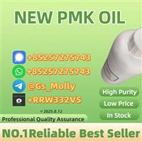 Pure P M K Oil CAS 28578-16-7 Verified Purity