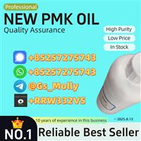 Top-Quality P M K Oil 28578-16-7 Reliable Supplier