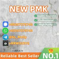 High Purity P M K Powder 28578-16-7
