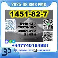  1451-82-7 BK4 2b4m BMK PMK Legit factory
