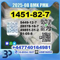 2Brom4methylpropiophenone 1451-82-7 safe delivery