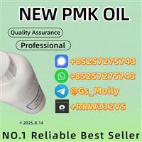High-Quality P M K Oil 28578-16-7