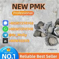 P.M.K Po.wder 28578-16-7 High-Quality Chemical