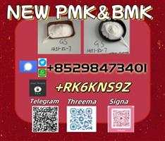 5449-12-7 & 28578-16-7 High-quality supply