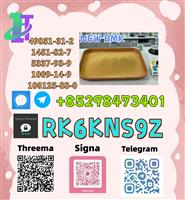 5449-12-7 & 28578-16-7: High Purity Supply
