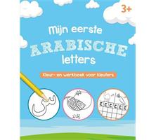 Mijn eerste Arabische letters - kleur en werkboek voor kleut