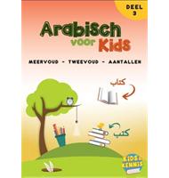 Arabisch voor Kids - Deel 3: Meervoud, tweevoud en aantallen