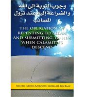 The Obligation of Repenting to Allah and Submitting to Him W
