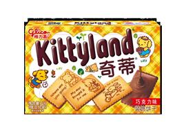 Kittyland Chocolate Flavor (70g) (China)