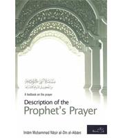 Description of the Prophets Prayer