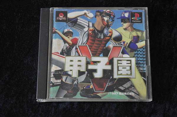 Grote foto koshien five playstation 1 ntsc j baseball spelcomputers games overige playstation games