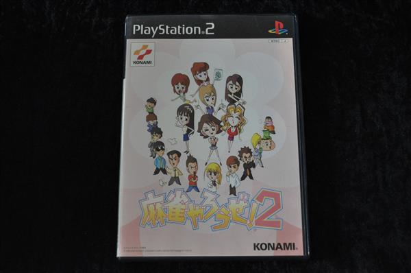 Grote foto let play mahjong 2 playstation 2 ps2 japan spelcomputers games playstation 2